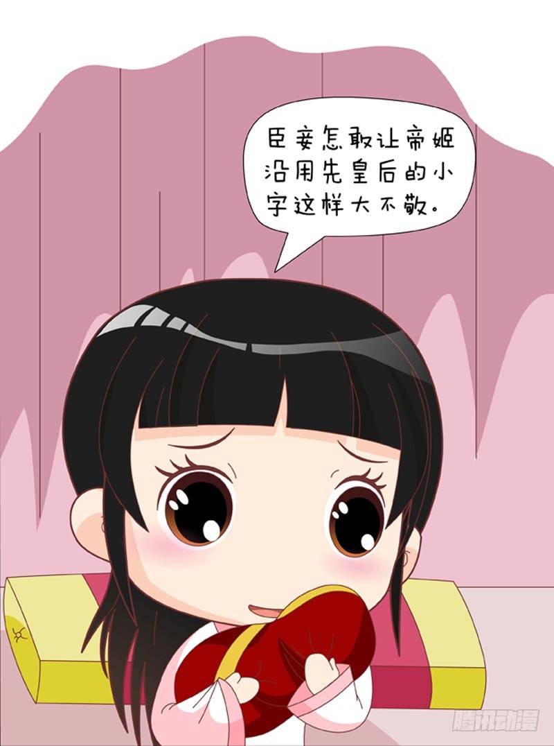 第60集（下）7