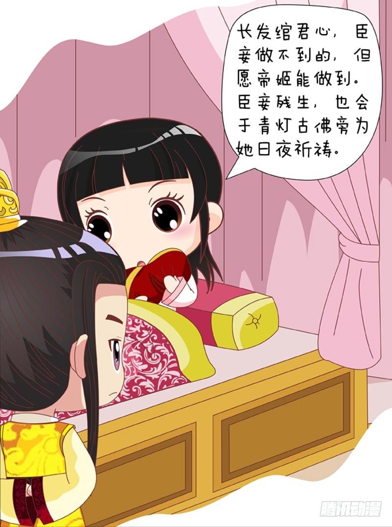 第60集（下）8