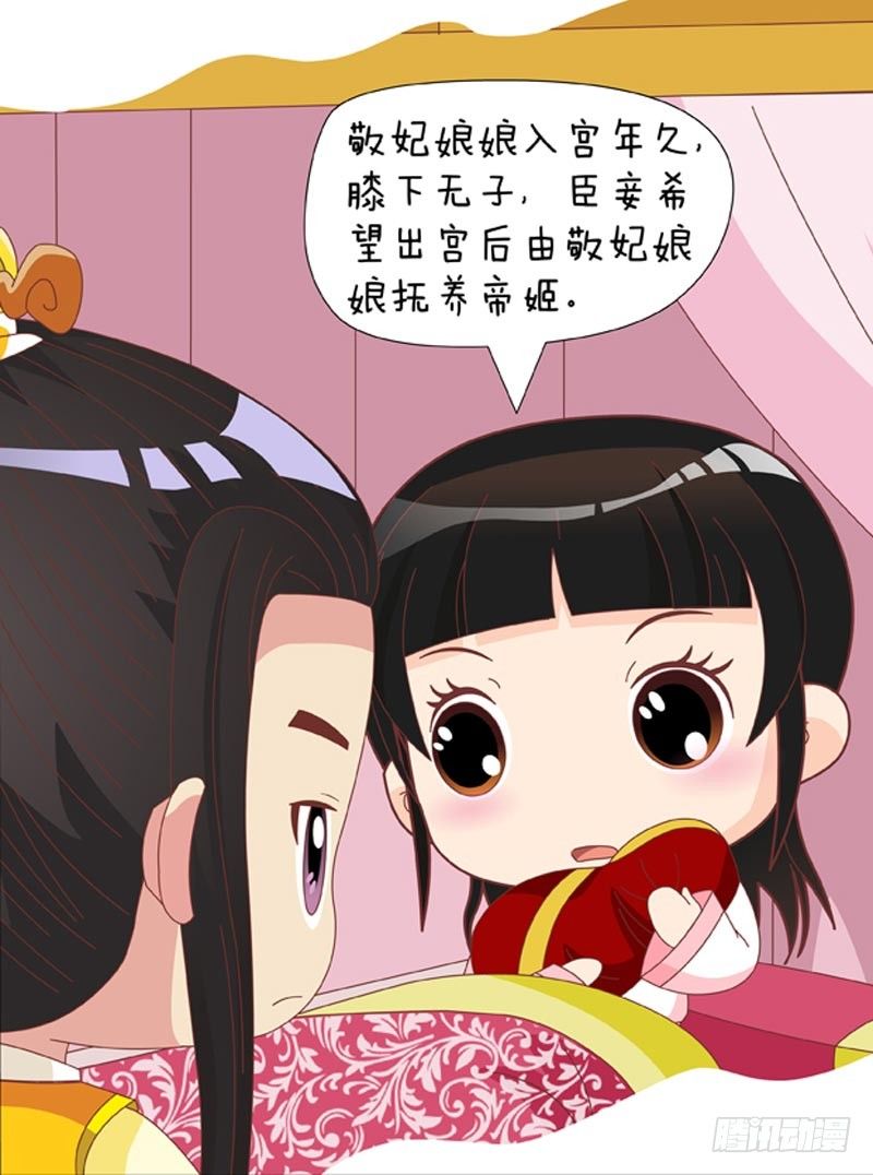 第60集（下）9