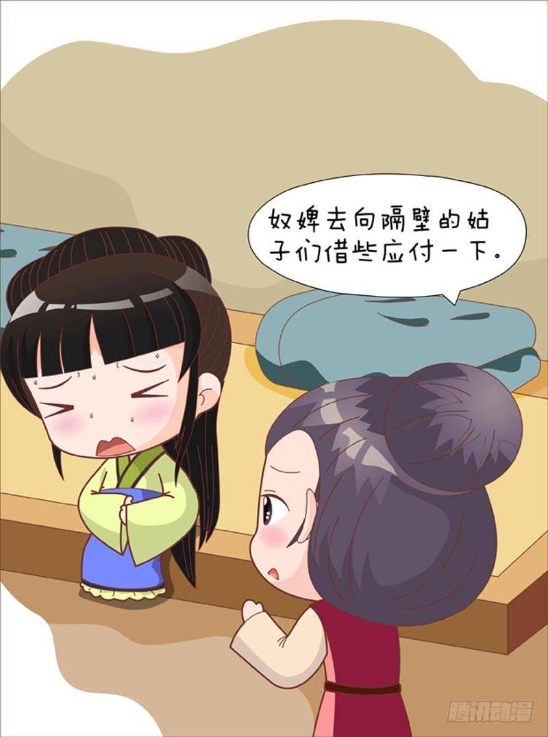 第61集（中）0