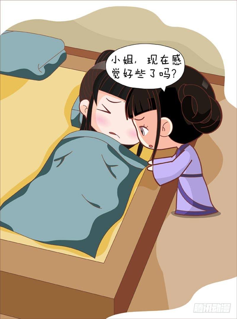 第61集（中）1