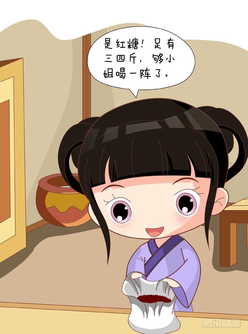 第61集（中）10