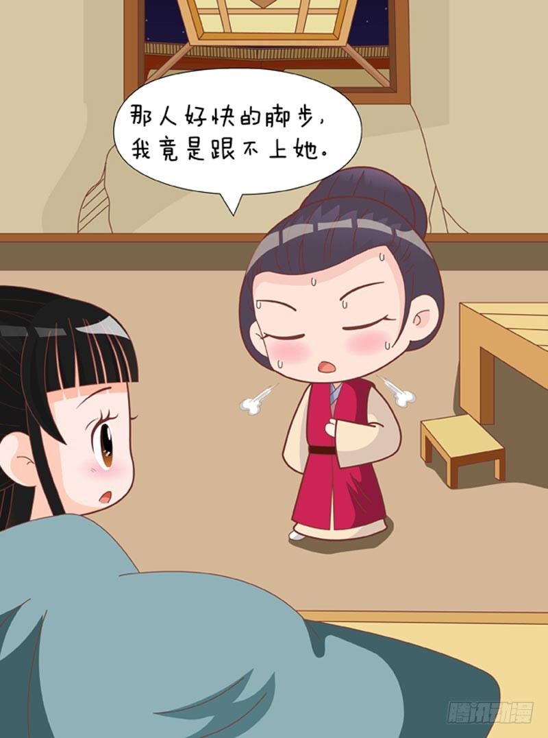 第61集（中）11