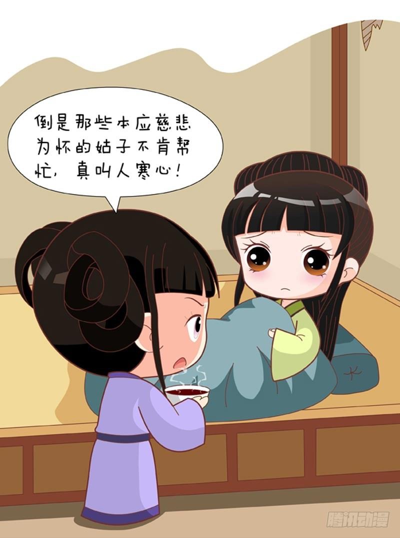 第61集（中）12