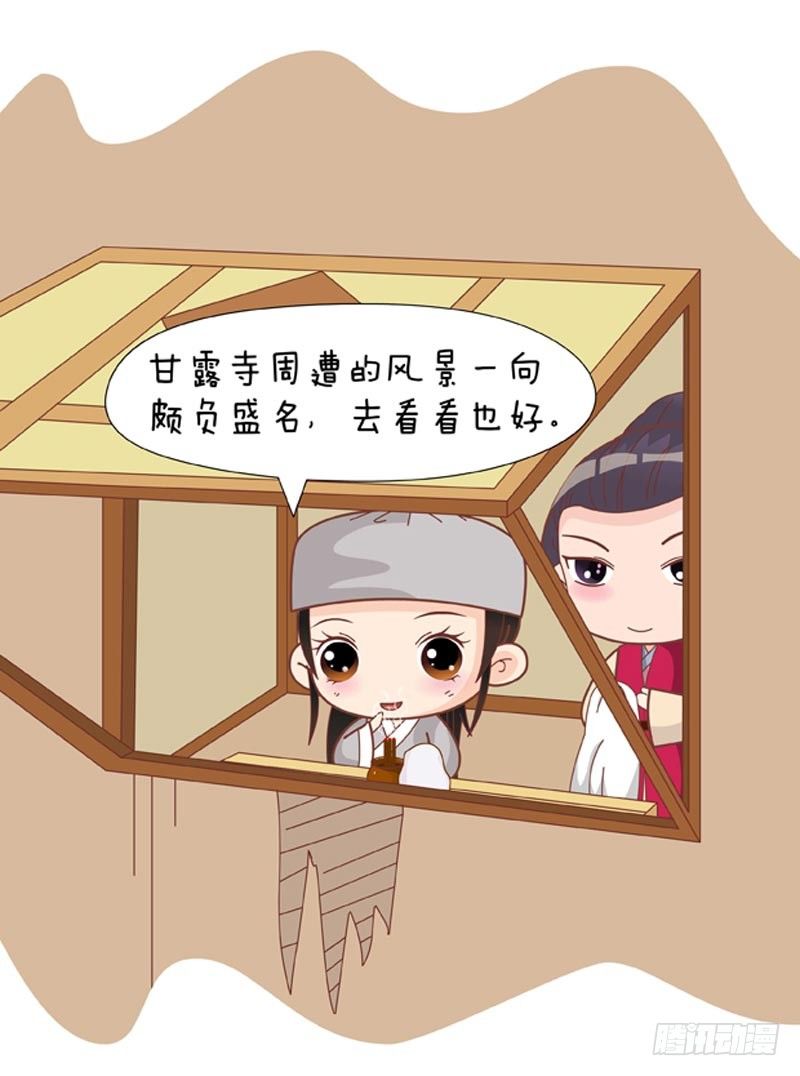第61集（中）14