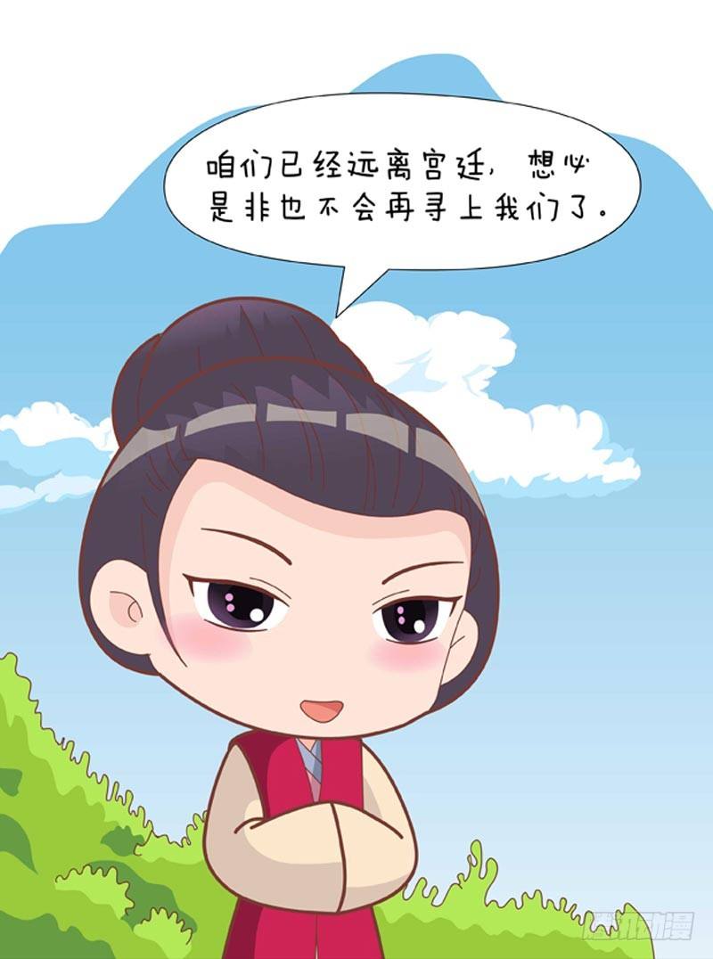 第61集（中）16