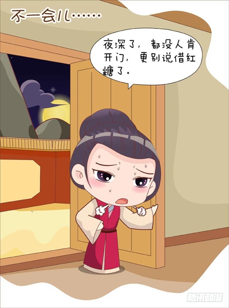 第61集（中）2