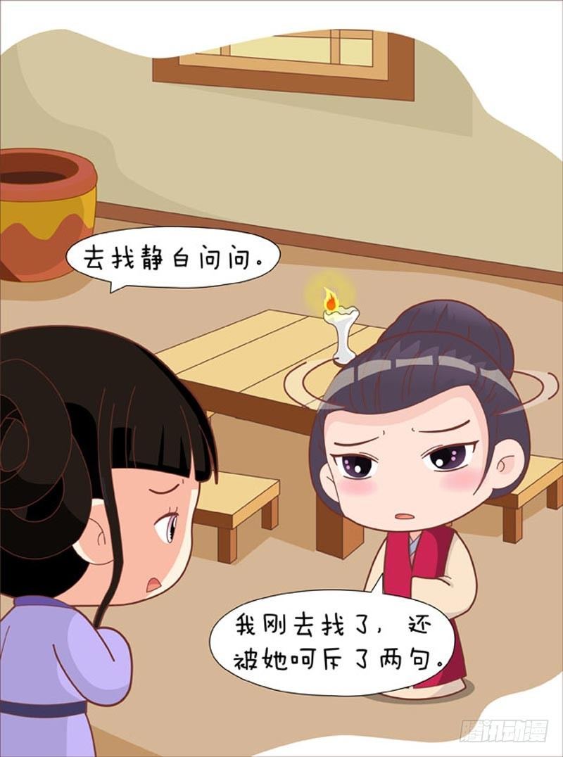 第61集（中）3