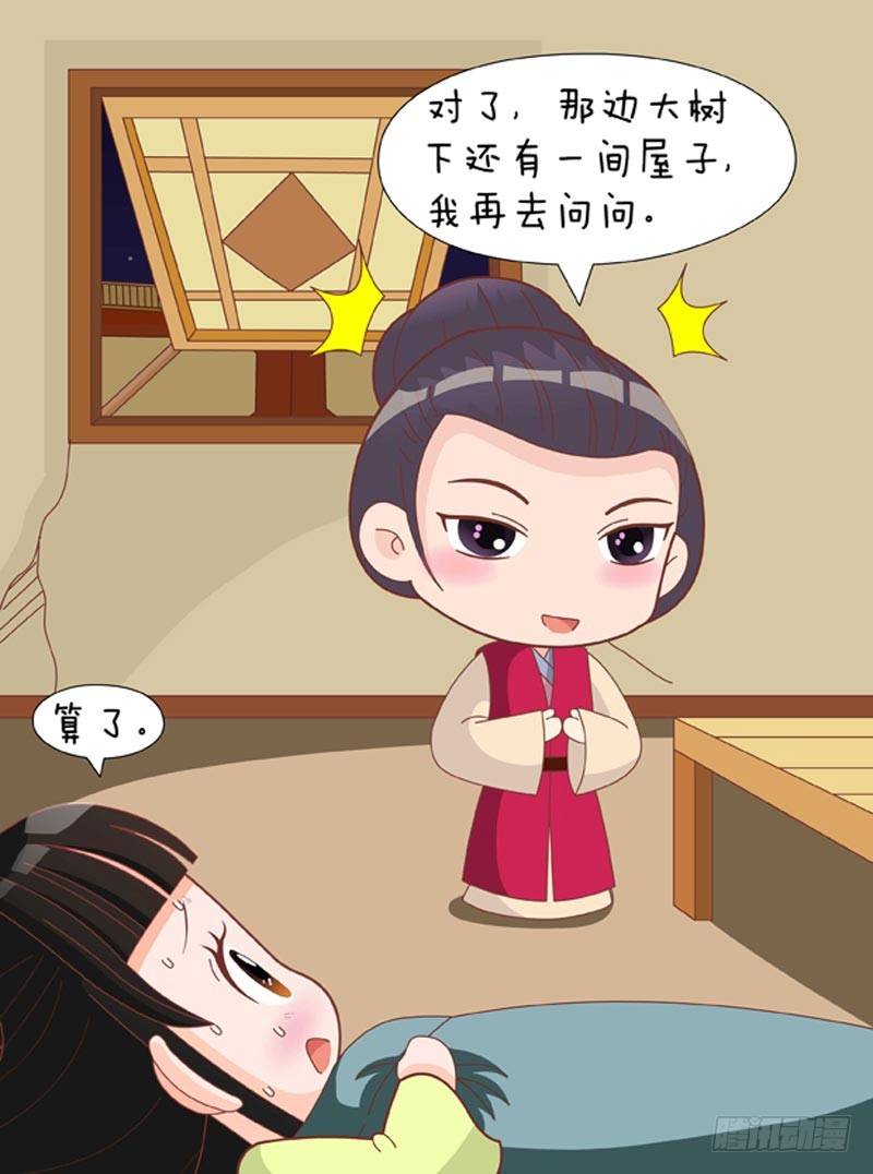 第61集（中）4