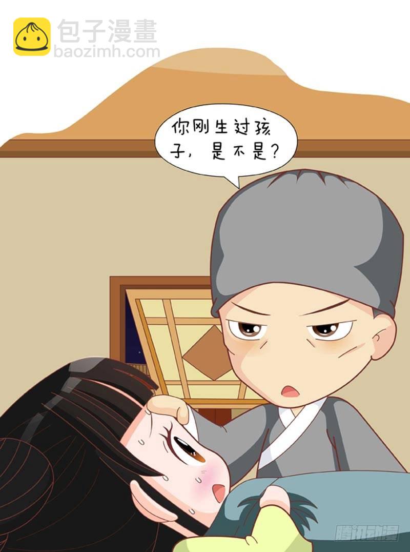 第61集（中）6