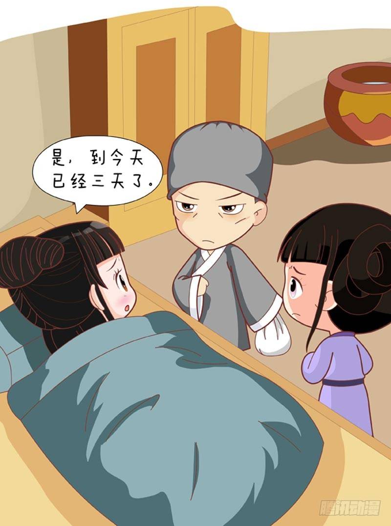 第61集（中）7
