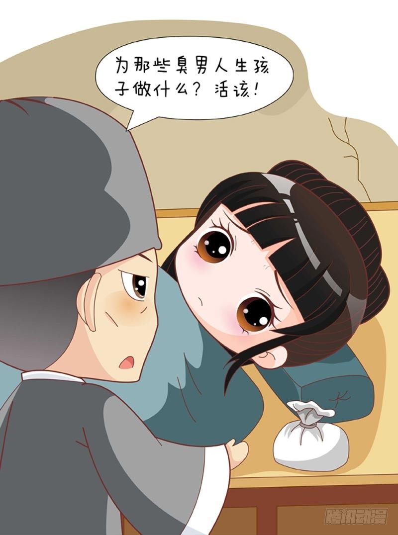 第61集（中）8