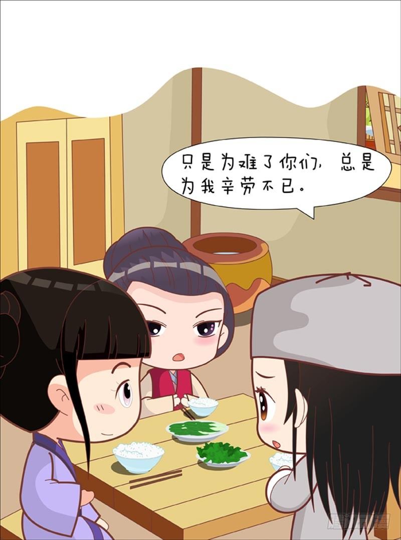 第61集（下）10