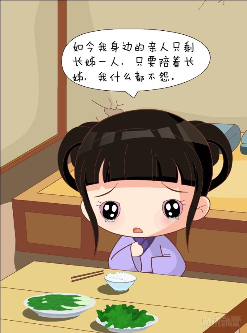 第61集（下）11