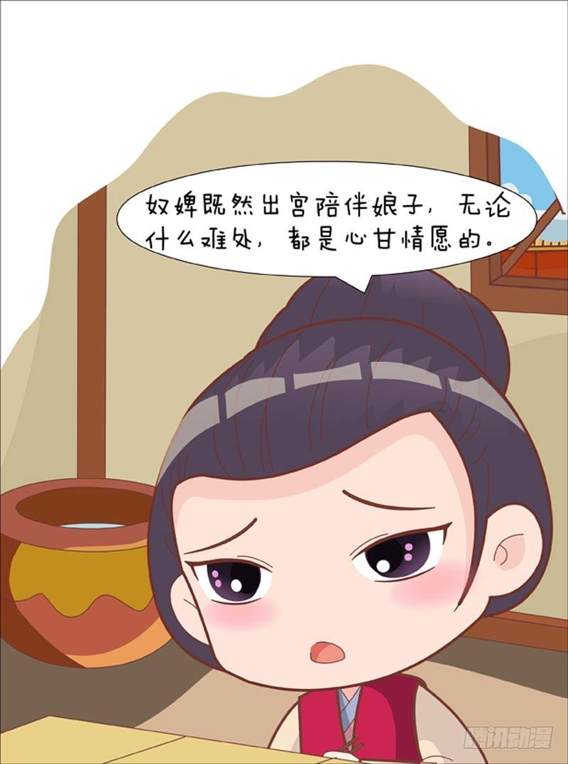 第61集（下）12