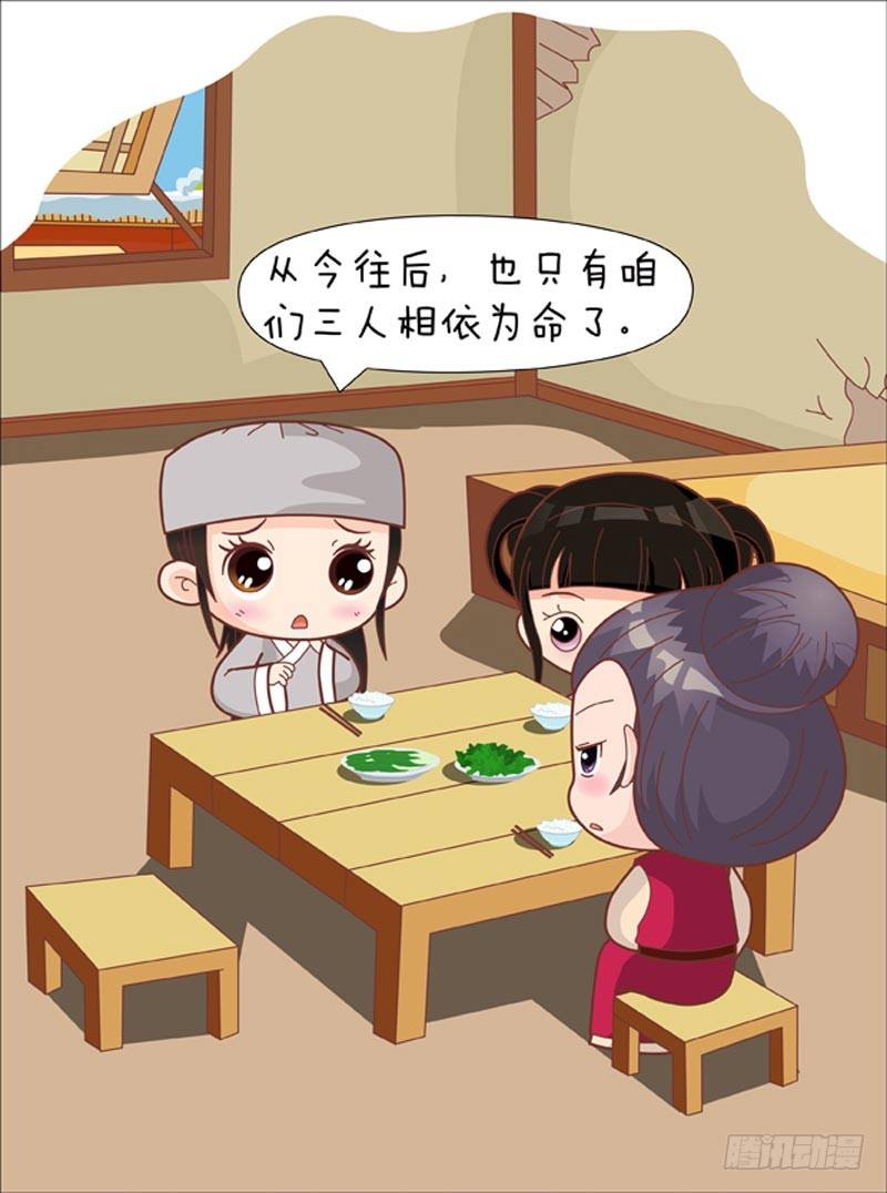 第61集（下）13