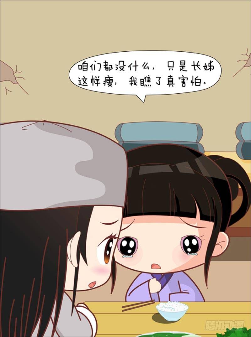 第61集（下）14
