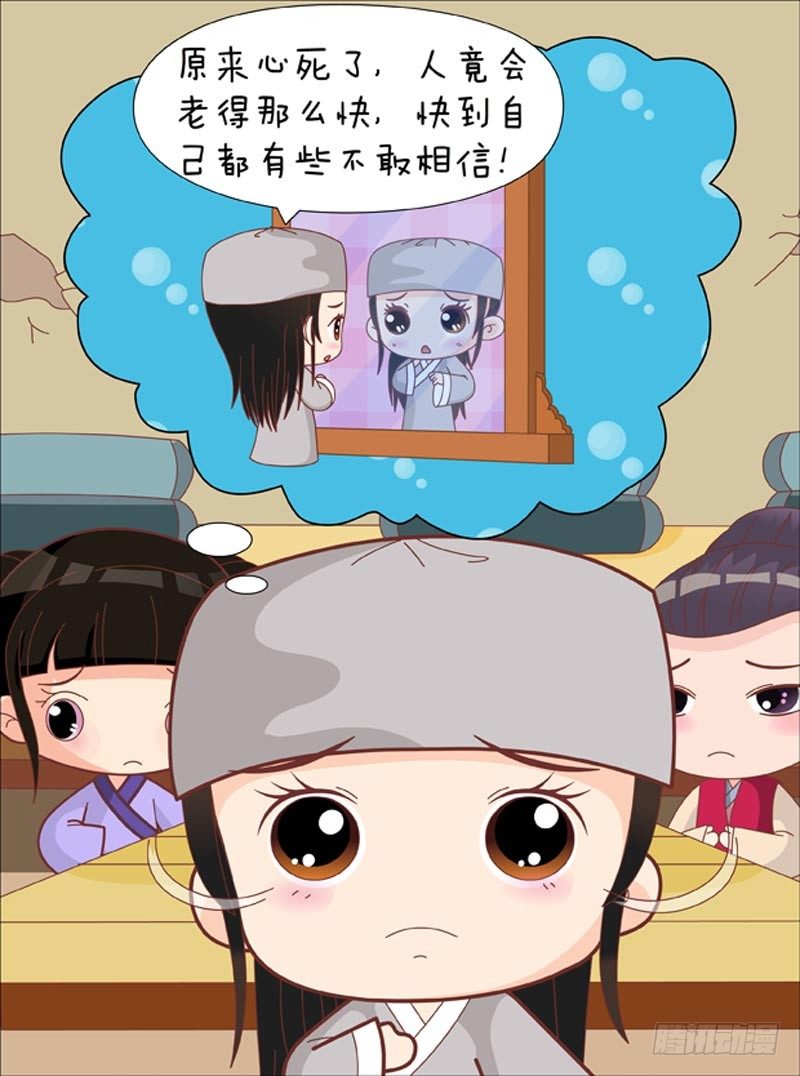 第61集（下）16