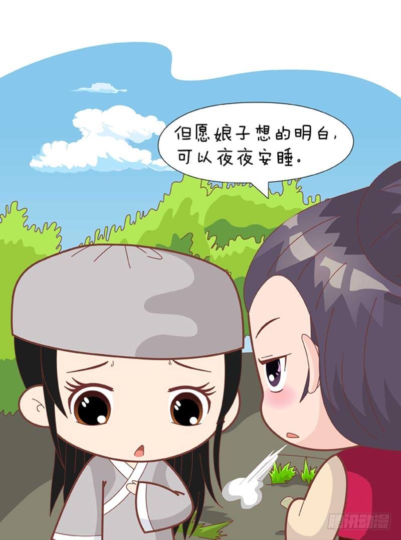 第61集（下）2