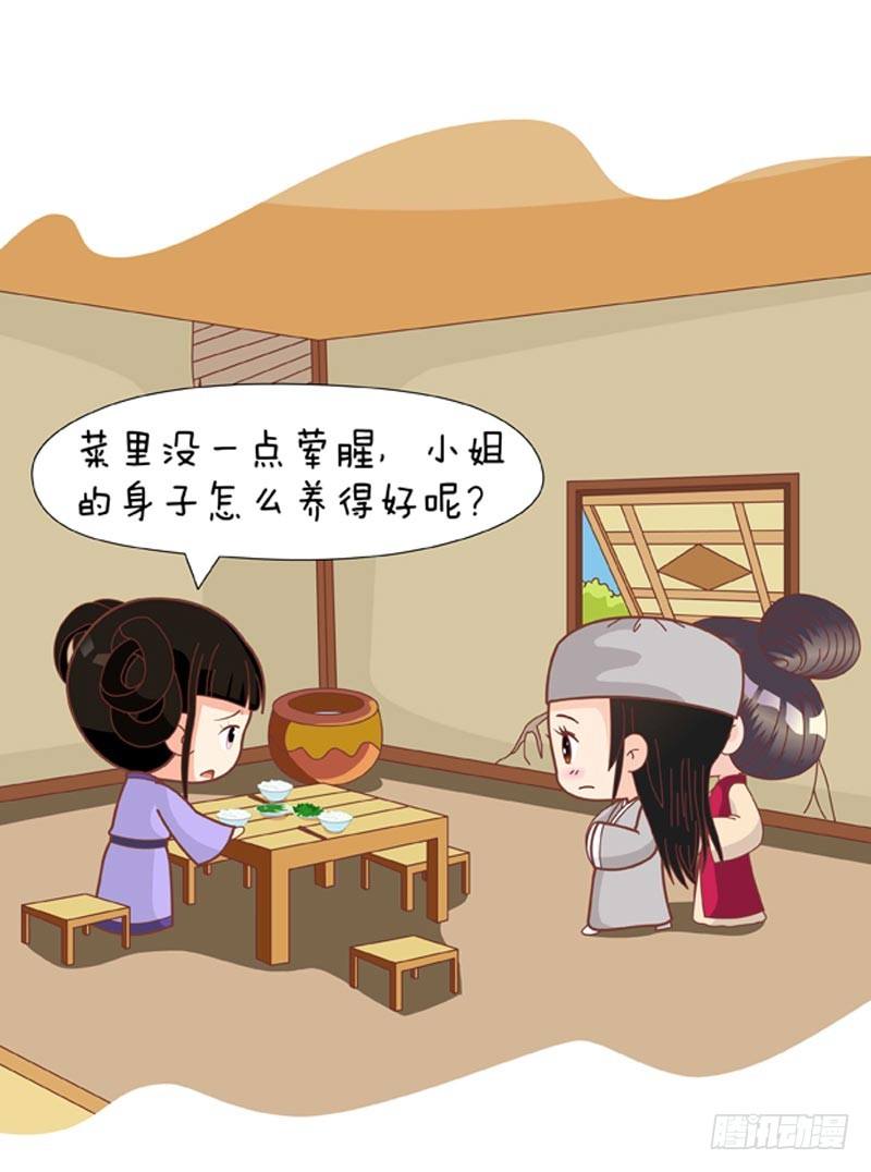 第61集（下）3