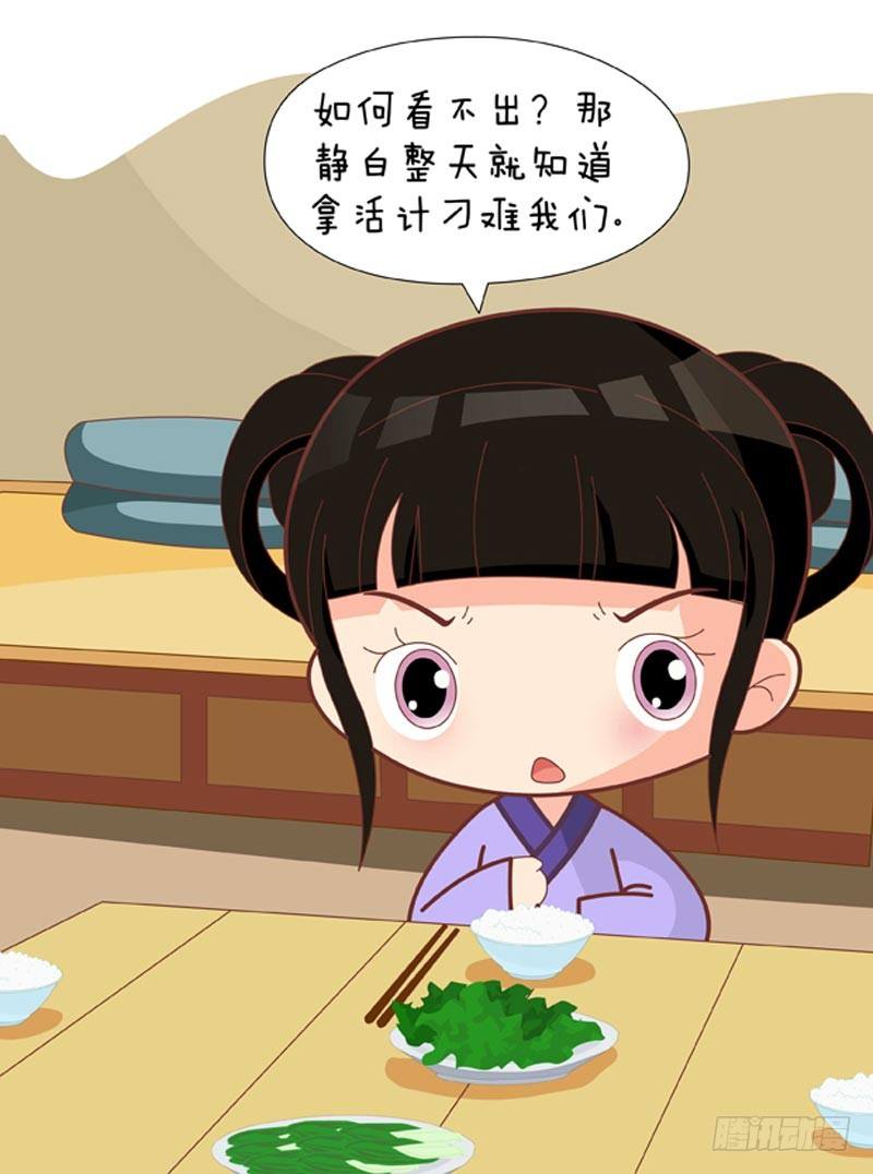 第61集（下）6