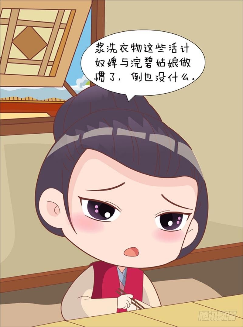 第61集（下）7