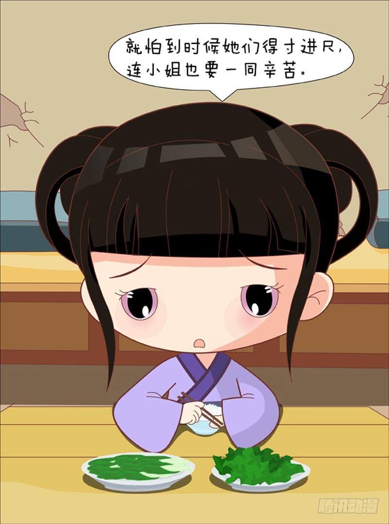 第61集（下）8