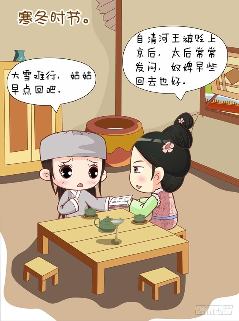 第63集（上）1