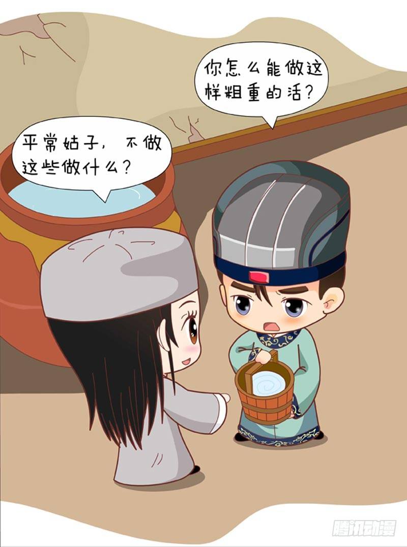 第63集（上）10
