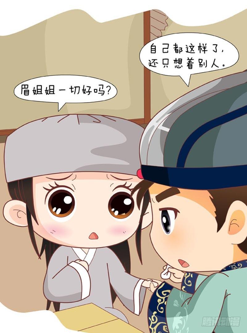 第63集（上）16