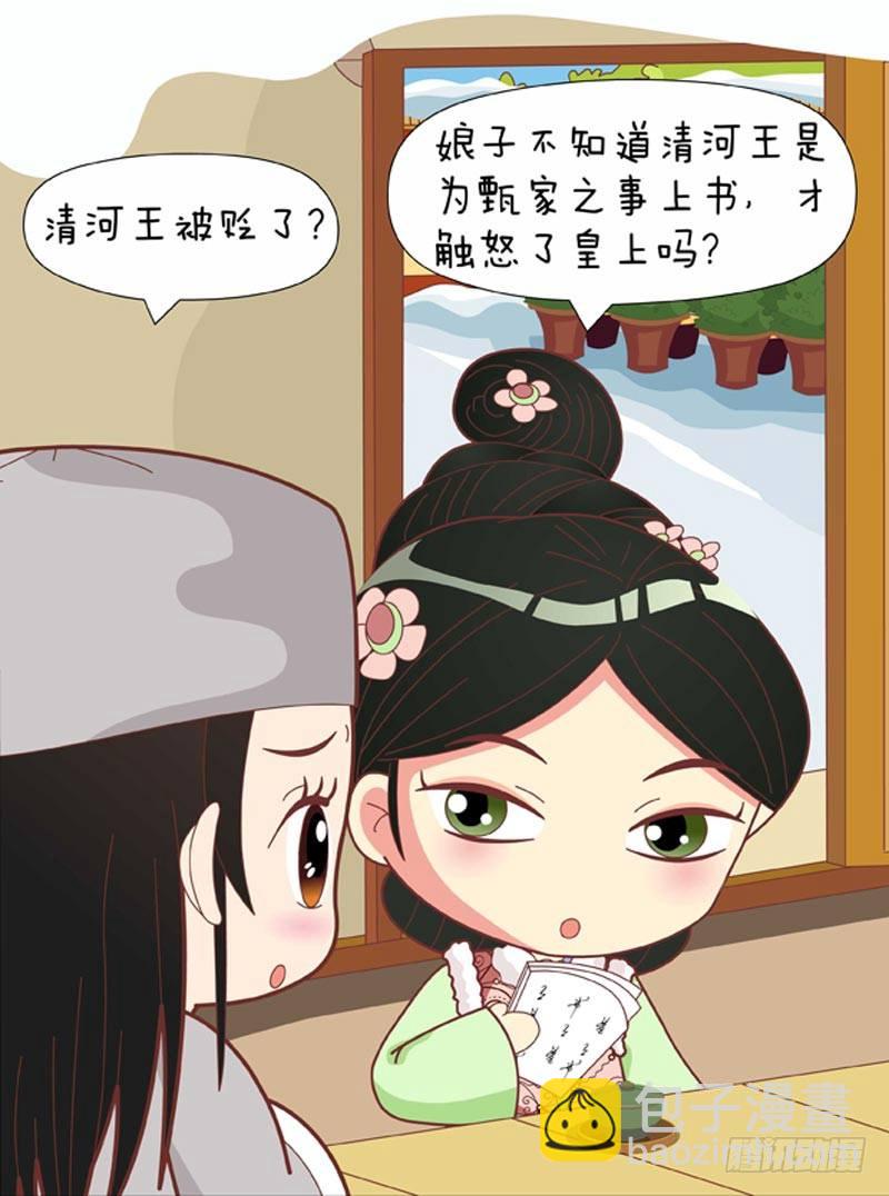 第63集（上）2
