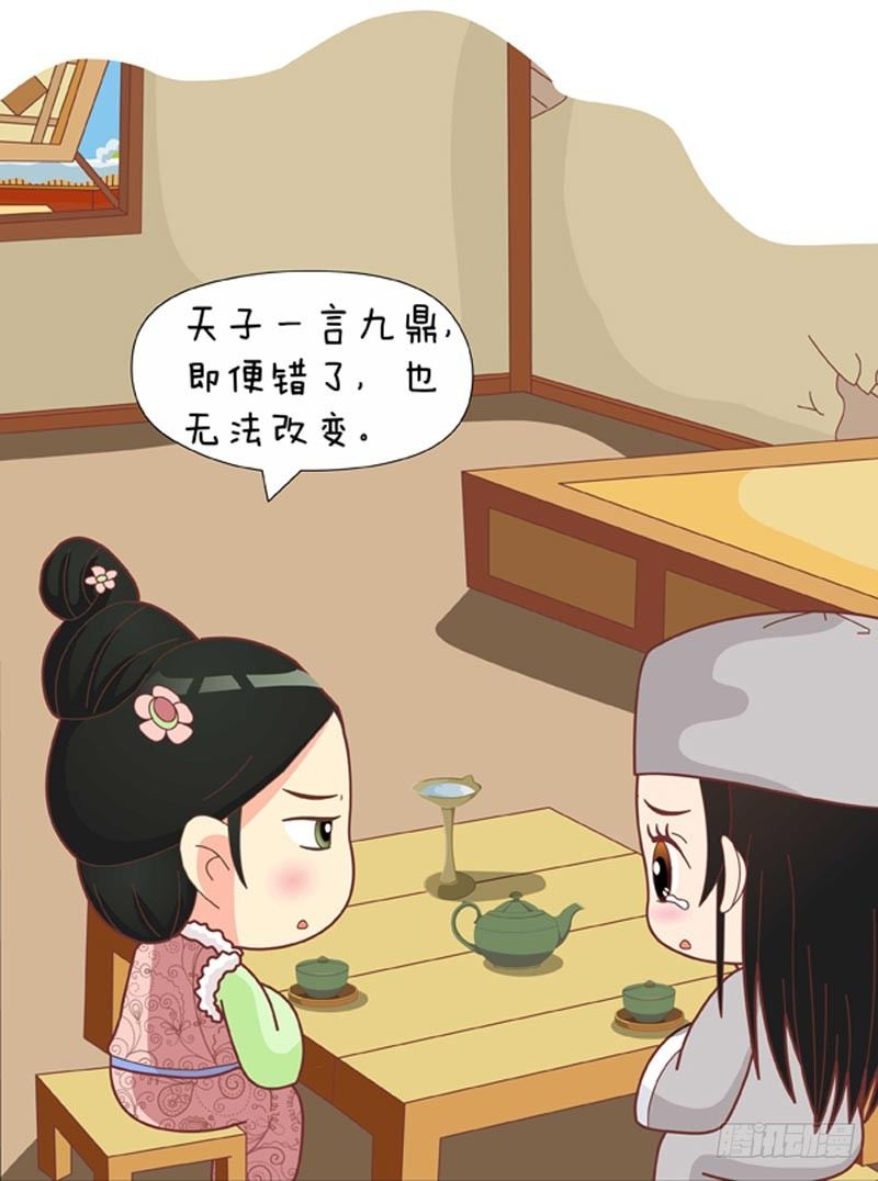 第63集（上）3