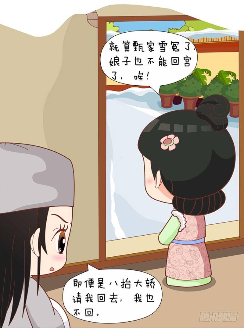 第63集（上）4