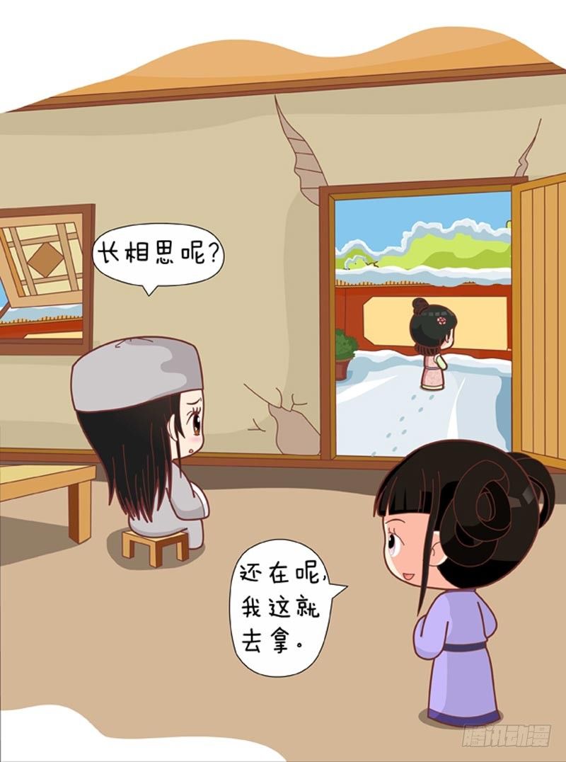第63集（上）5