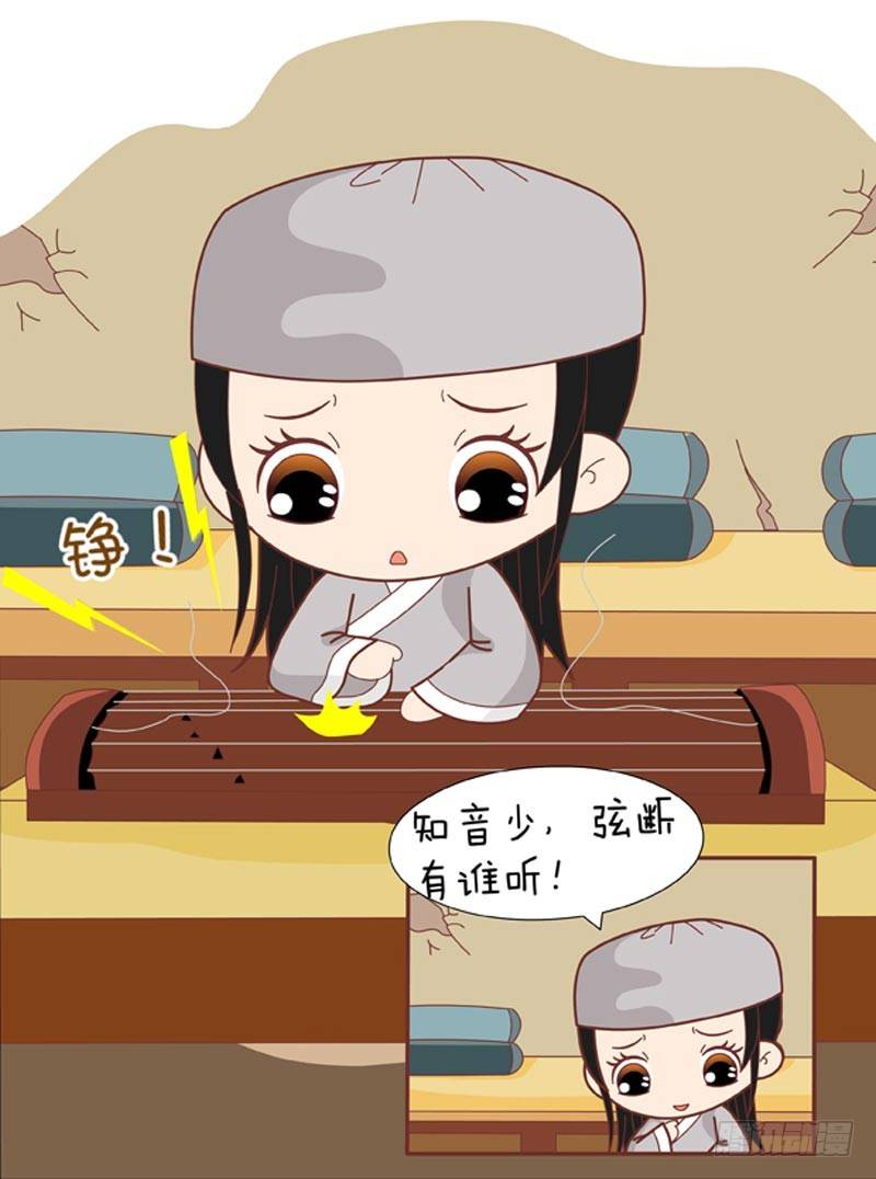 第63集（上）7