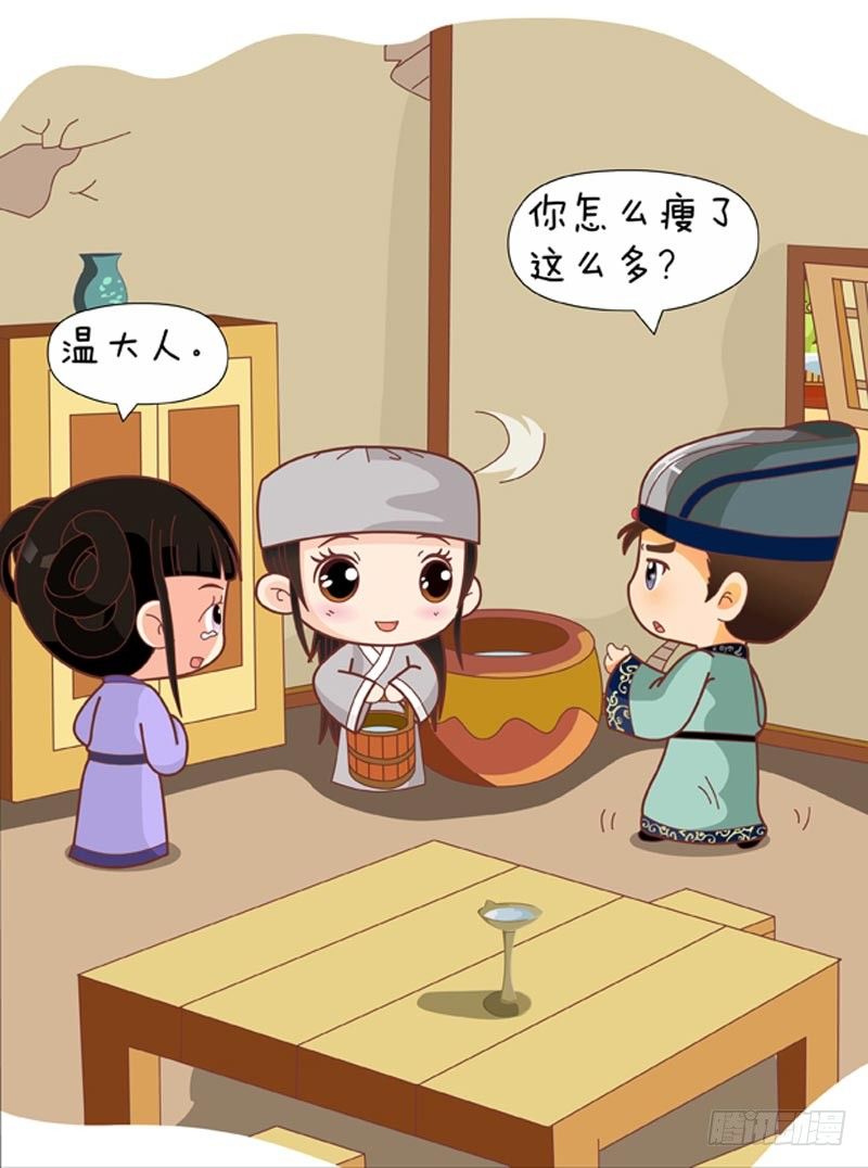 第63集（上）9