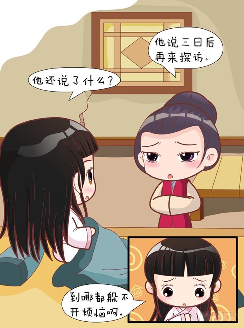 第63集（中）10