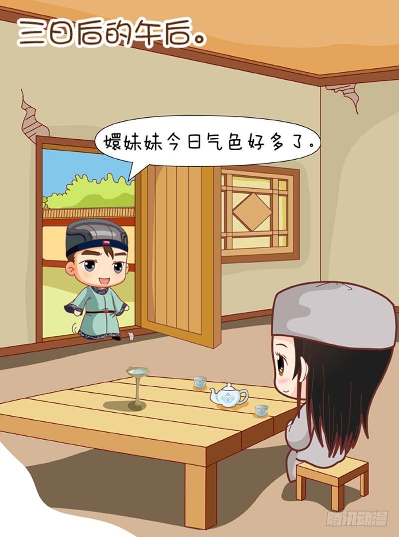 第63集（中）11