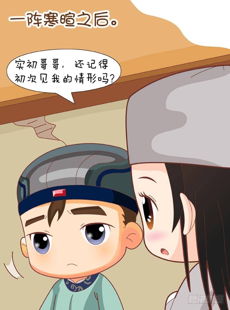 第63集（中）12