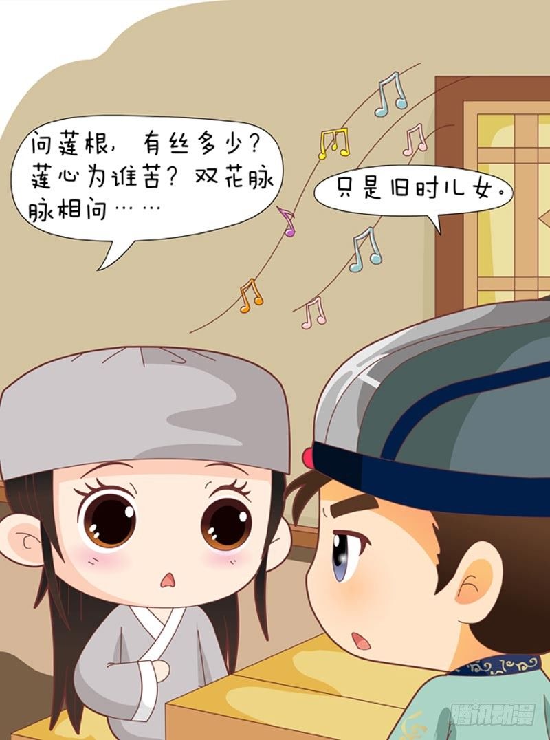 第63集（中）14