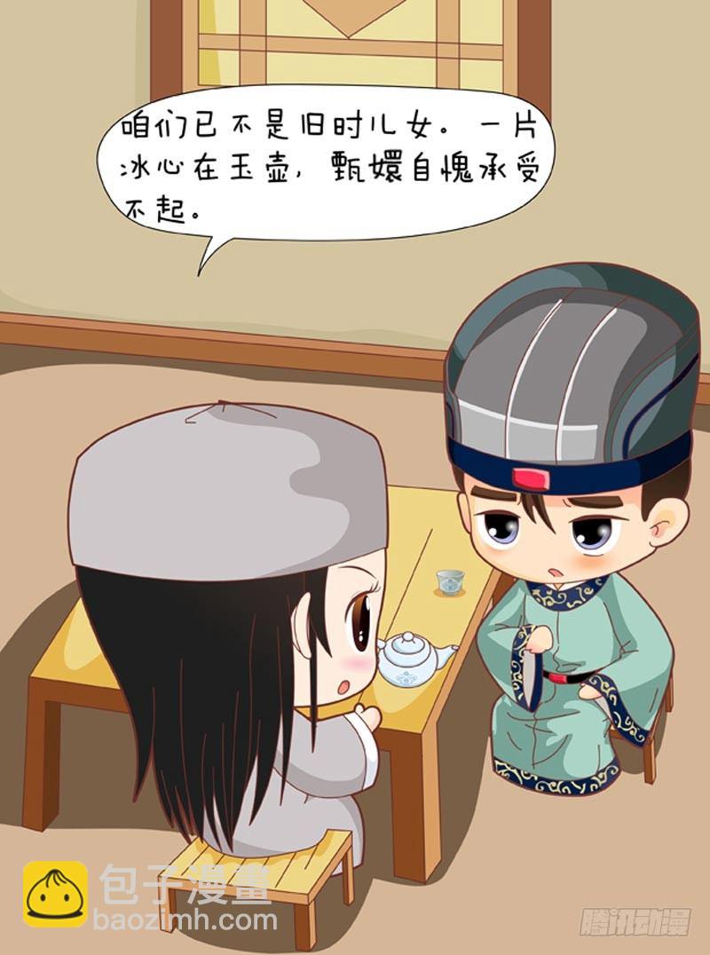 第63集（中）15