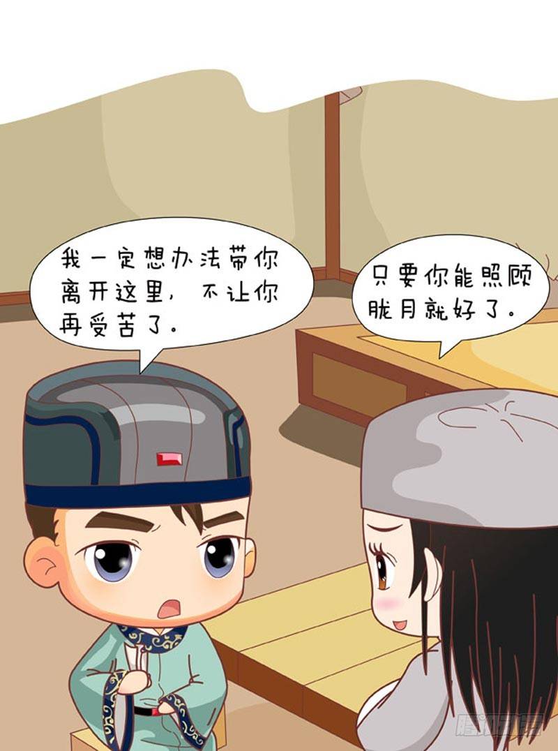 第63集（中）2