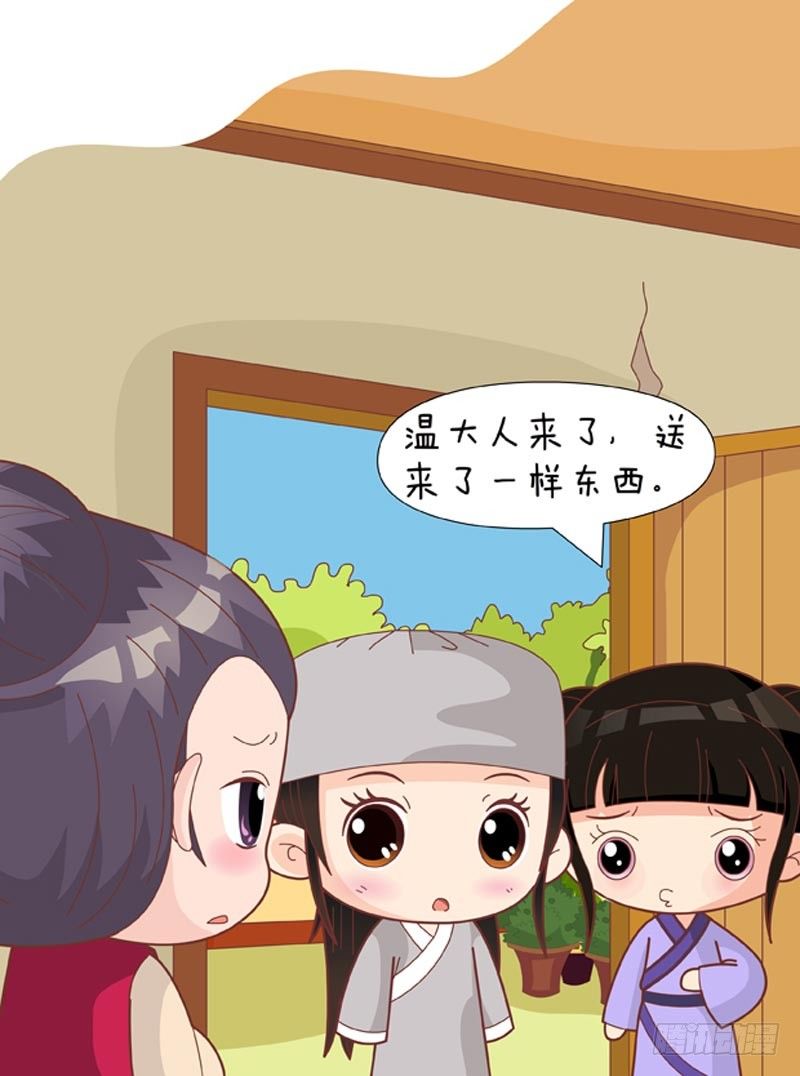 第63集（中）5