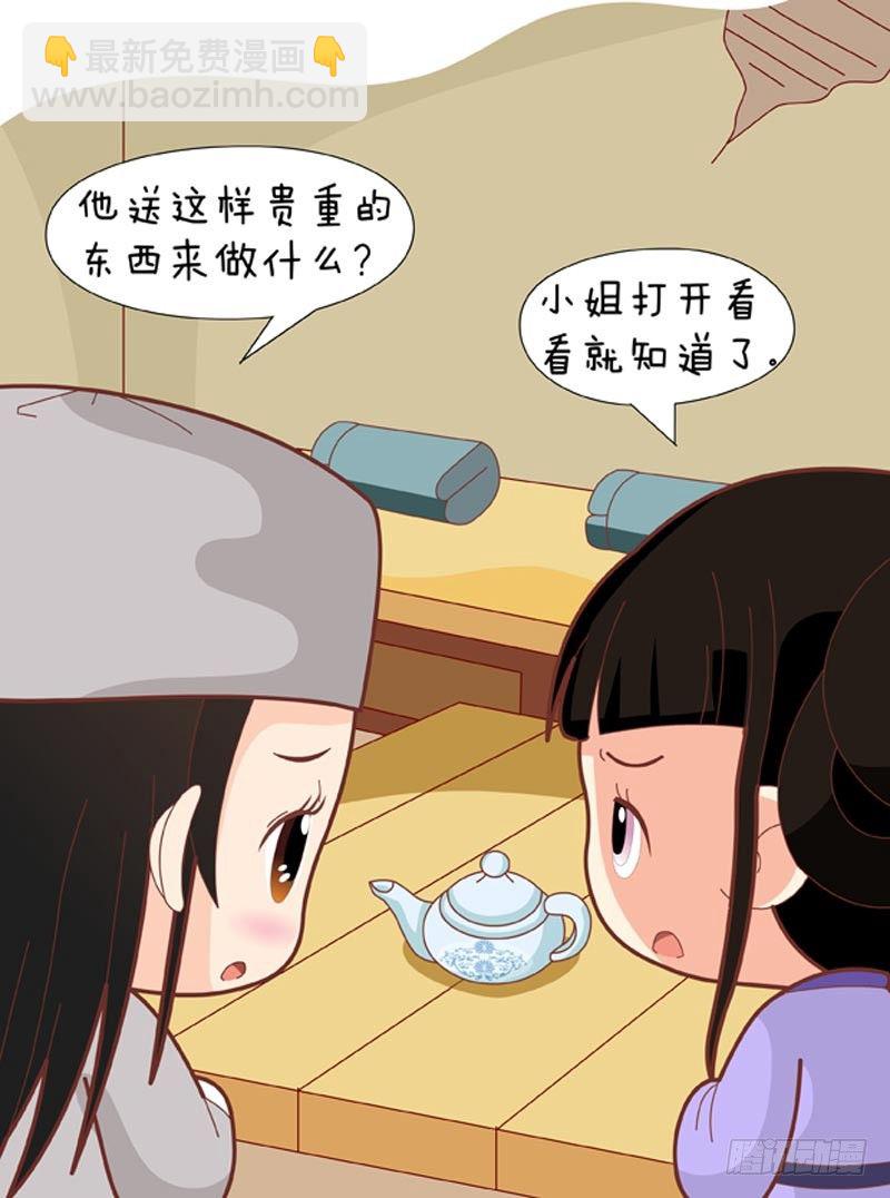 第63集（中）7