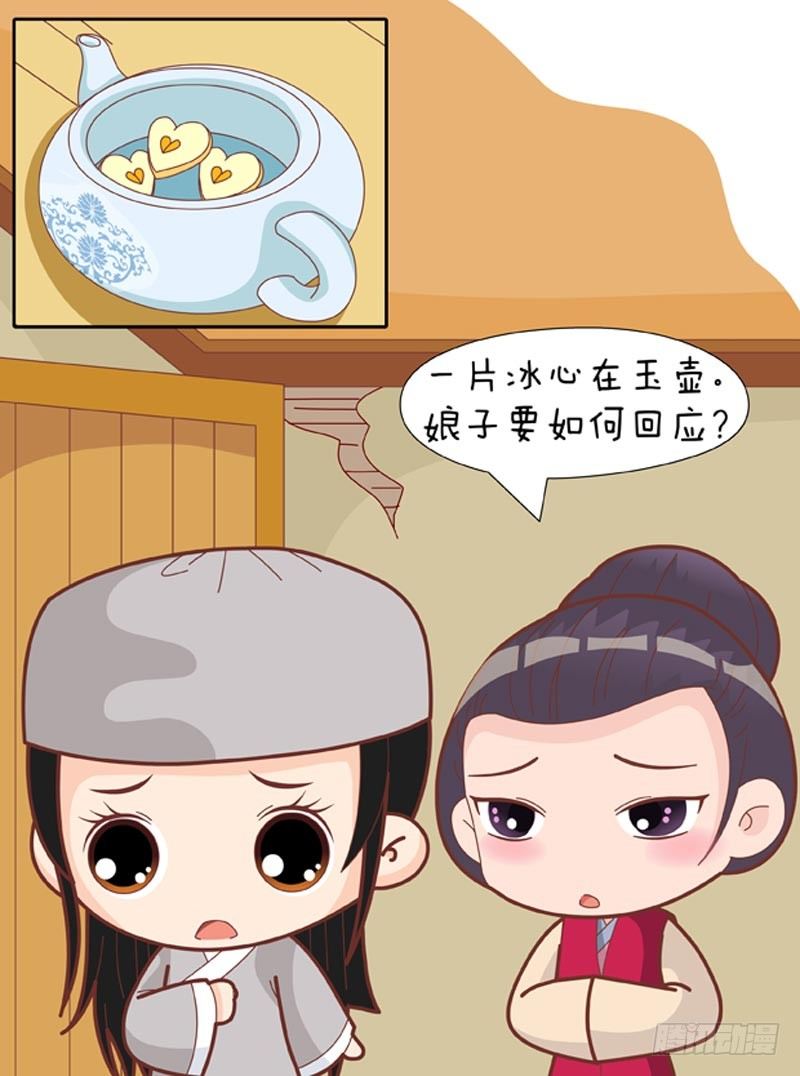 第63集（中）8