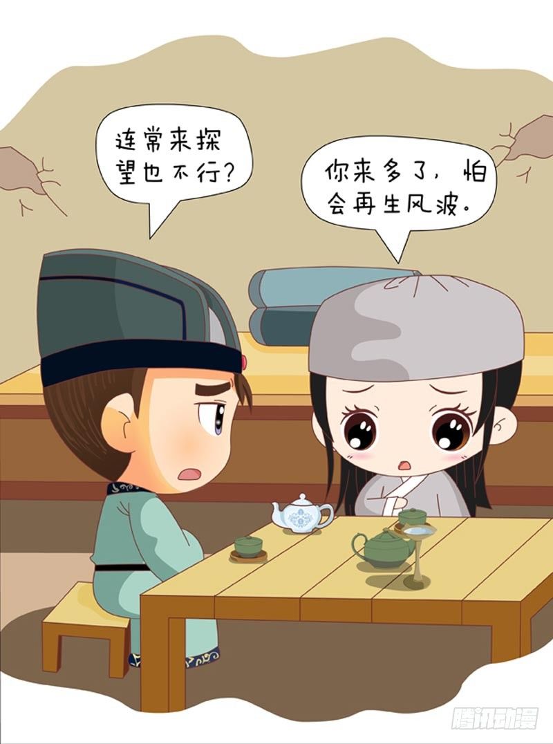 第63集（下）10