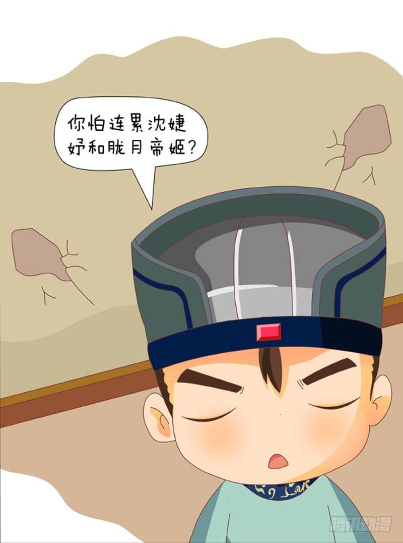第63集（下）11