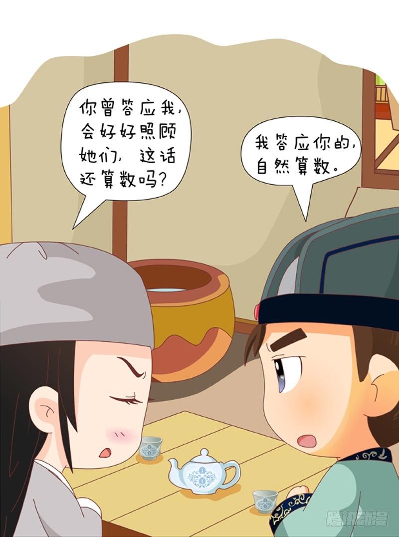 第63集（下）12
