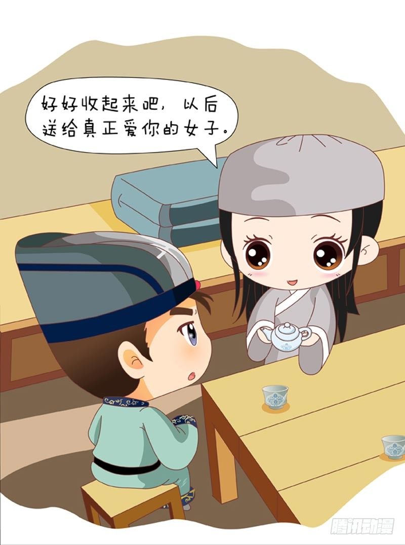 第63集（下）13