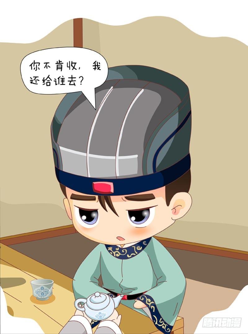 第63集（下）14